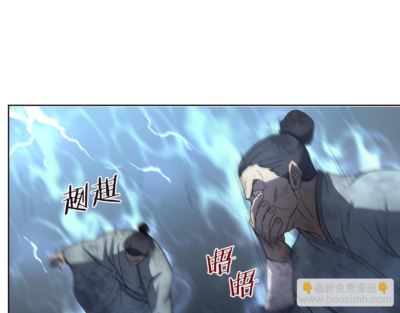 重生之我在魔教耍長槍 - 第41話 最後的掙扎(3/4) - 6