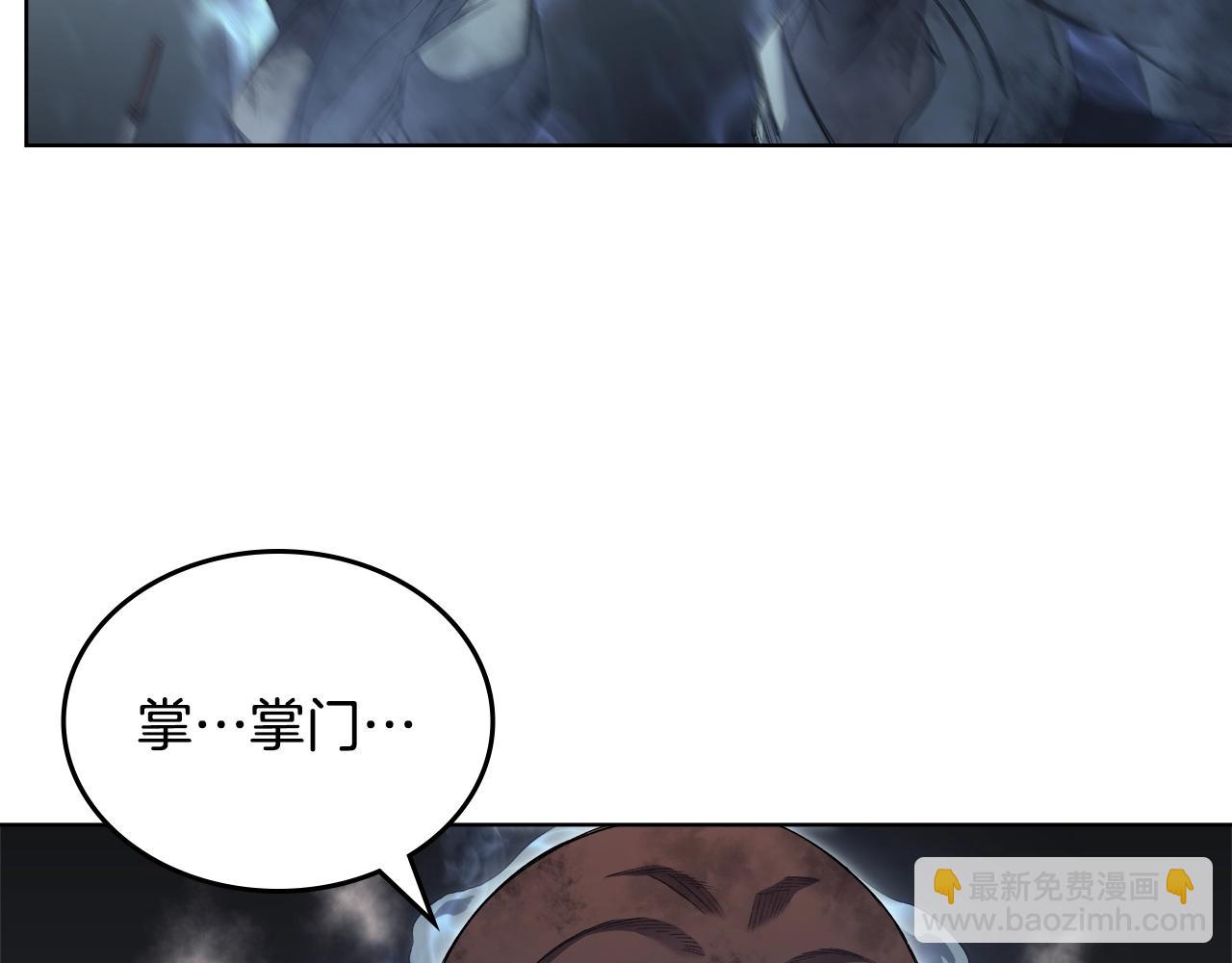 重生之我在魔教耍長槍 - 第41話 最後的掙扎(3/4) - 7