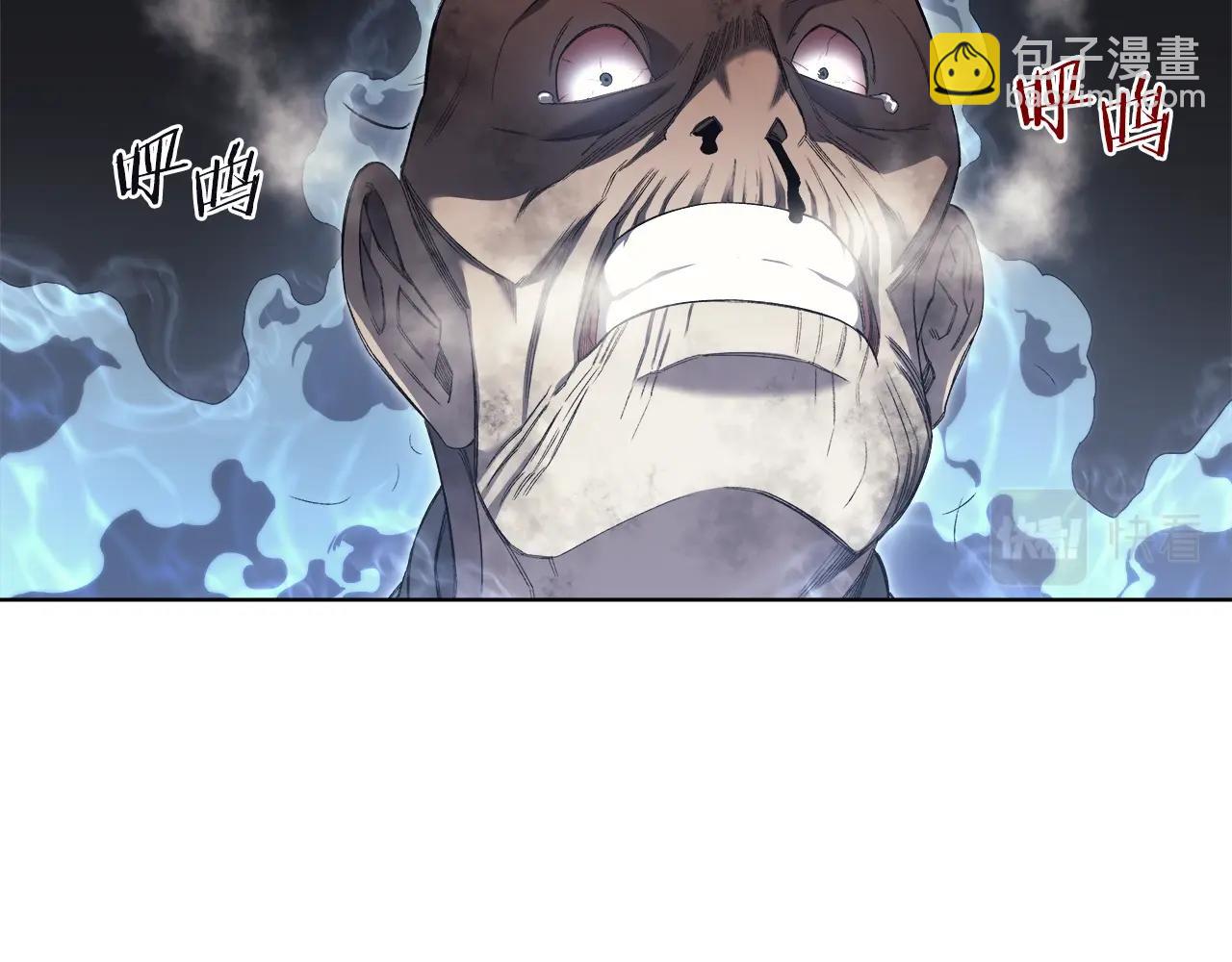 重生之我在魔教耍長槍 - 第41話 最後的掙扎(3/4) - 8