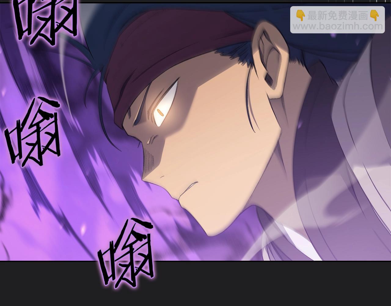 重生之我在魔教耍長槍 - 第41話 最後的掙扎(3/4) - 3