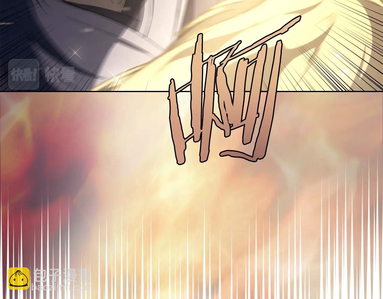 重生之我在魔教耍長槍 - 第41話 最後的掙扎(3/4) - 8