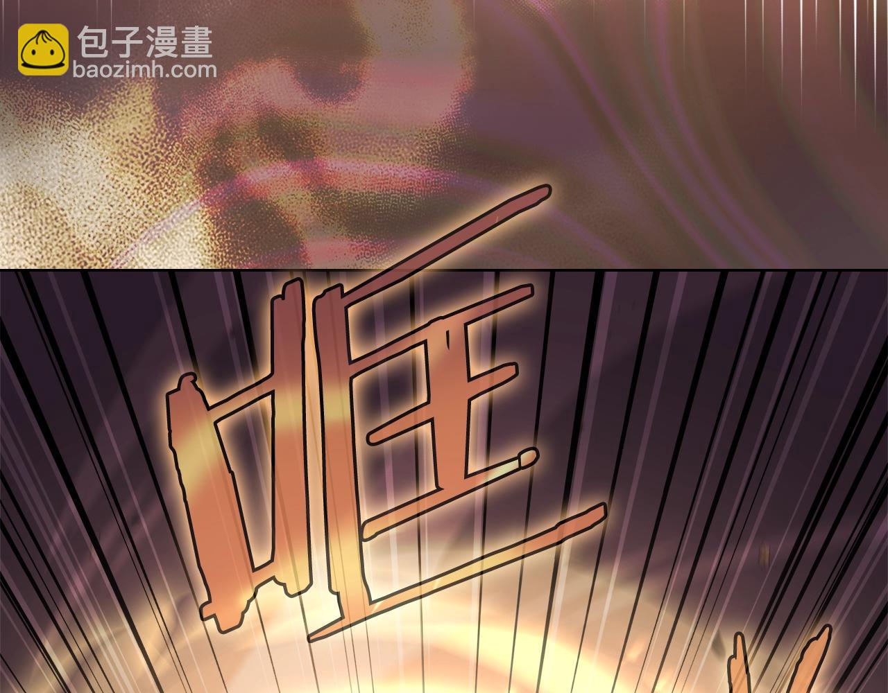 重生之我在魔教耍長槍 - 第41話 最後的掙扎(3/4) - 6