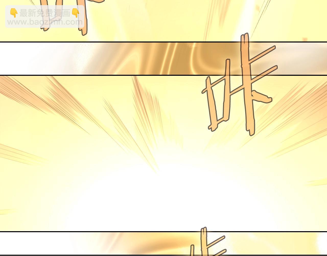 重生之我在魔教耍長槍 - 第41話 最後的掙扎(3/4) - 3