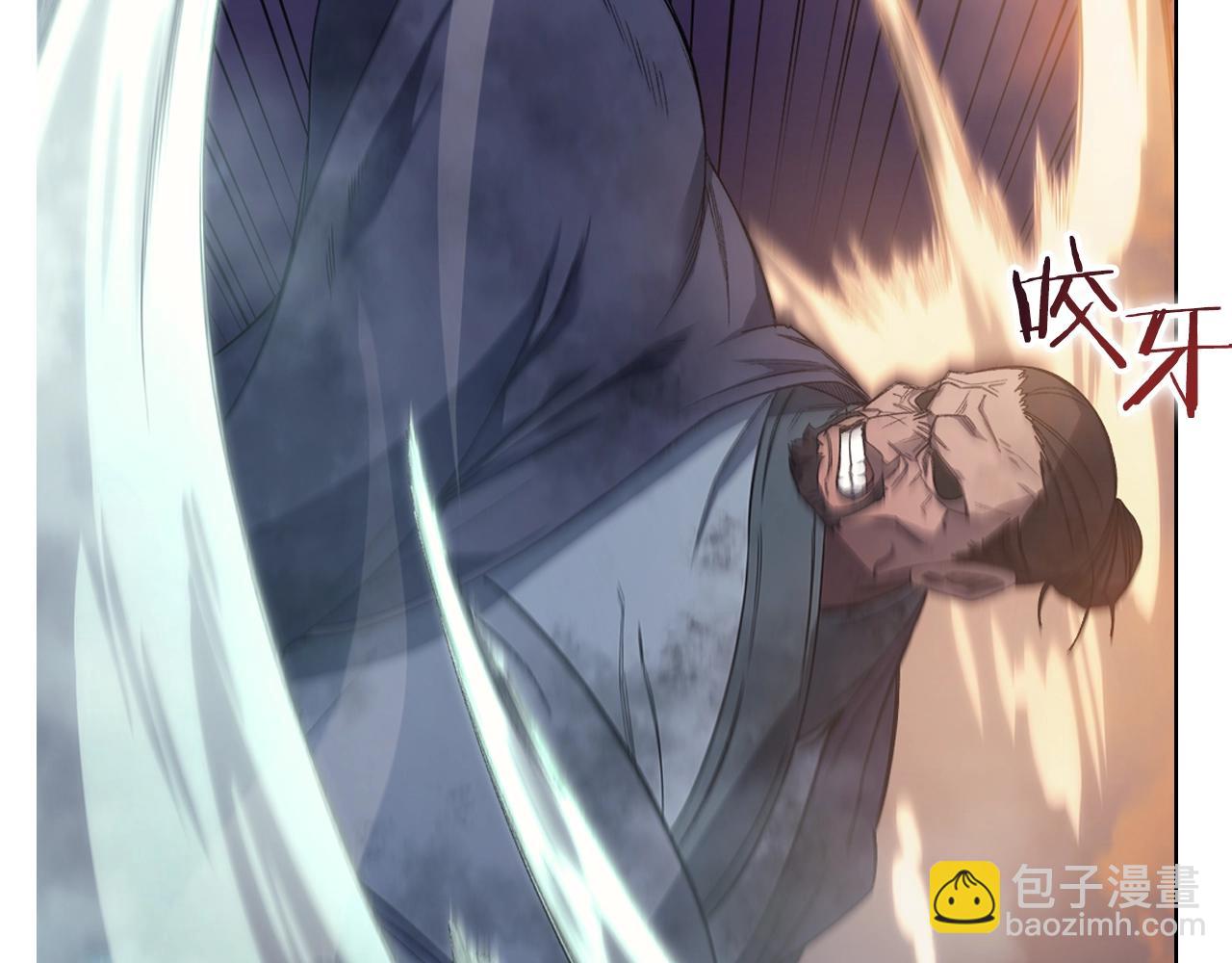 重生之我在魔教耍長槍 - 第41話 最後的掙扎(2/4) - 5