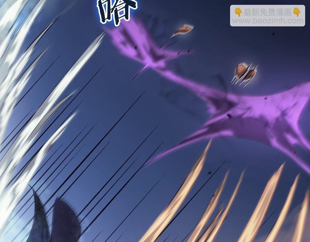 重生之我在魔教耍長槍 - 第41話 最後的掙扎(2/4) - 8