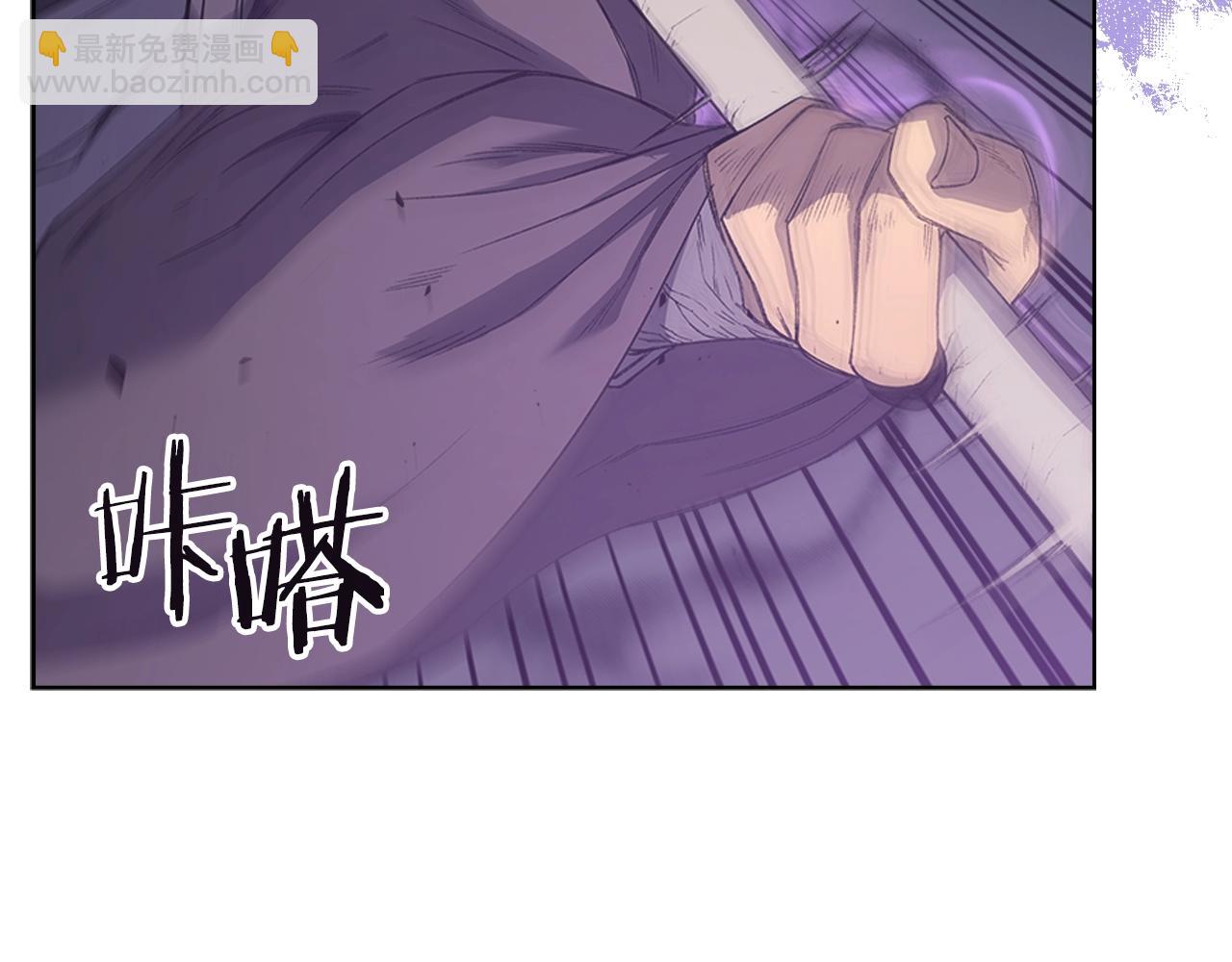 重生之我在魔教耍長槍 - 第41話 最後的掙扎(2/4) - 4