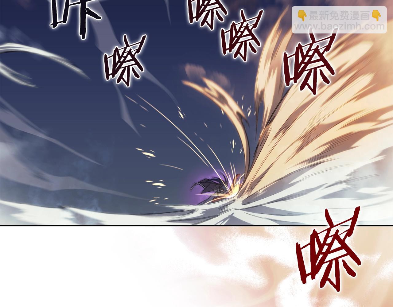 重生之我在魔教耍長槍 - 第41話 最後的掙扎(2/4) - 2