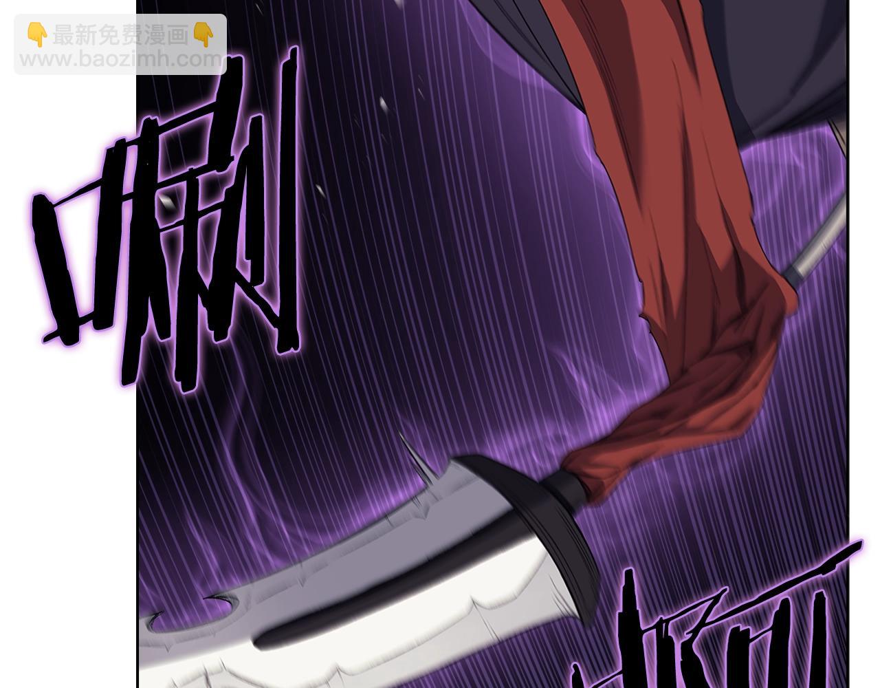 重生之我在魔教耍長槍 - 第41話 最後的掙扎(2/4) - 4