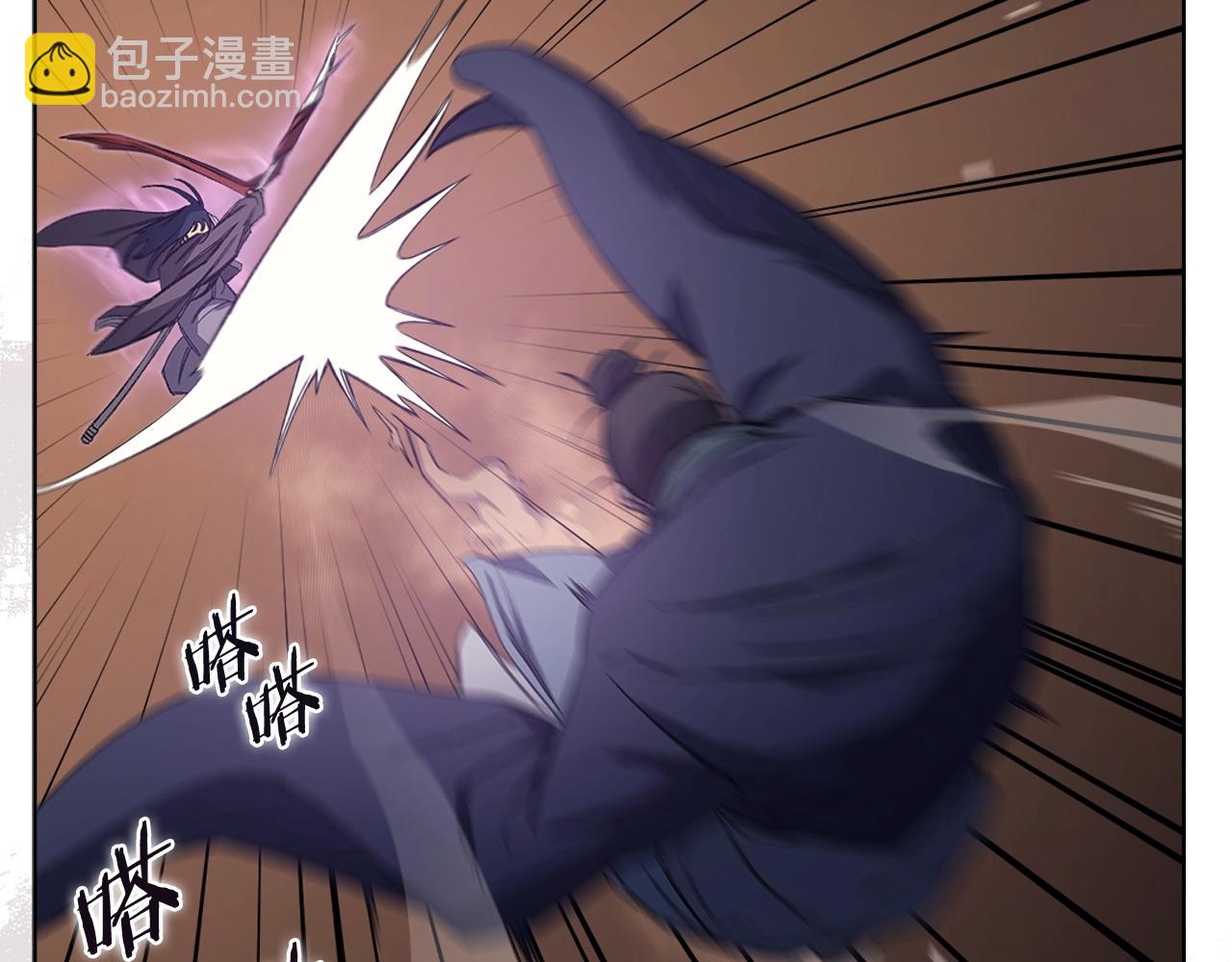 重生之我在魔教耍長槍 - 第41話 最後的掙扎(2/4) - 4