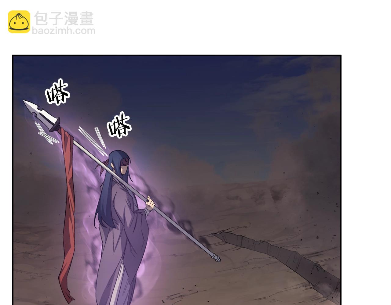 重生之我在魔教耍長槍 - 第41話 最後的掙扎(2/4) - 1