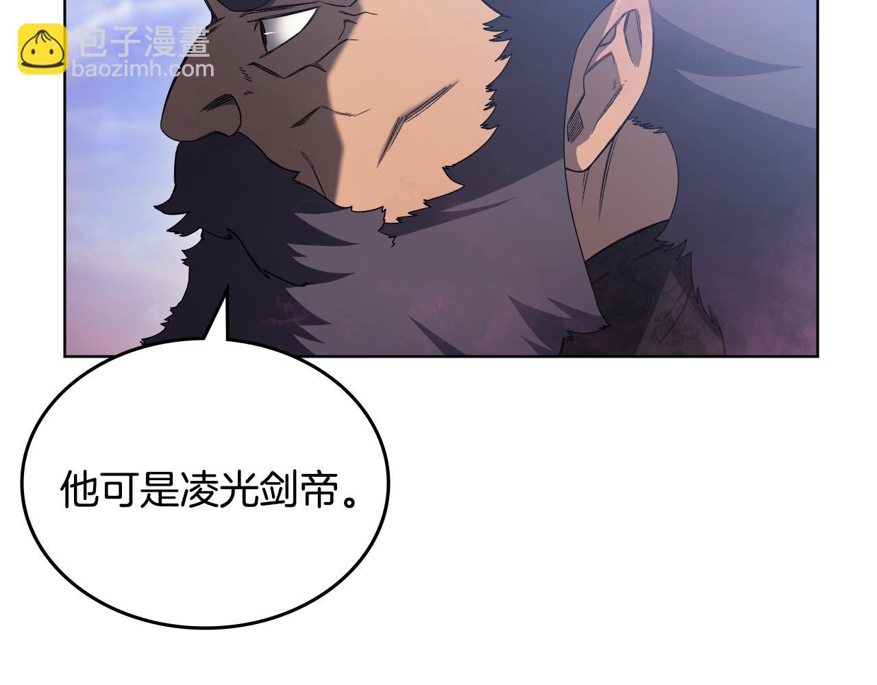 重生之我在魔教耍長槍 - 第43話 神鳥(3/4) - 1