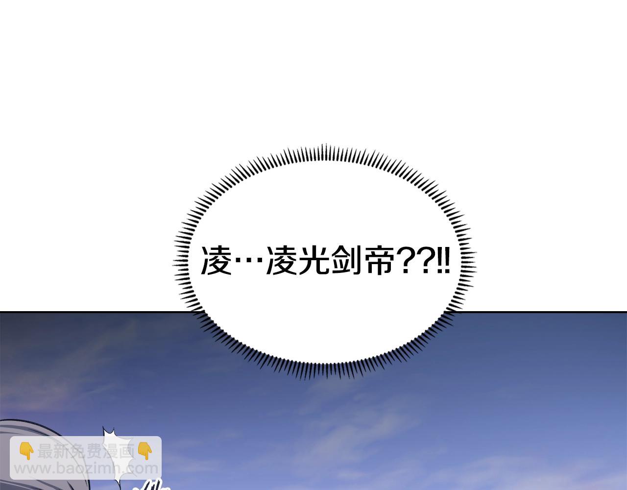 重生之我在魔教耍長槍 - 第43話 神鳥(3/4) - 2