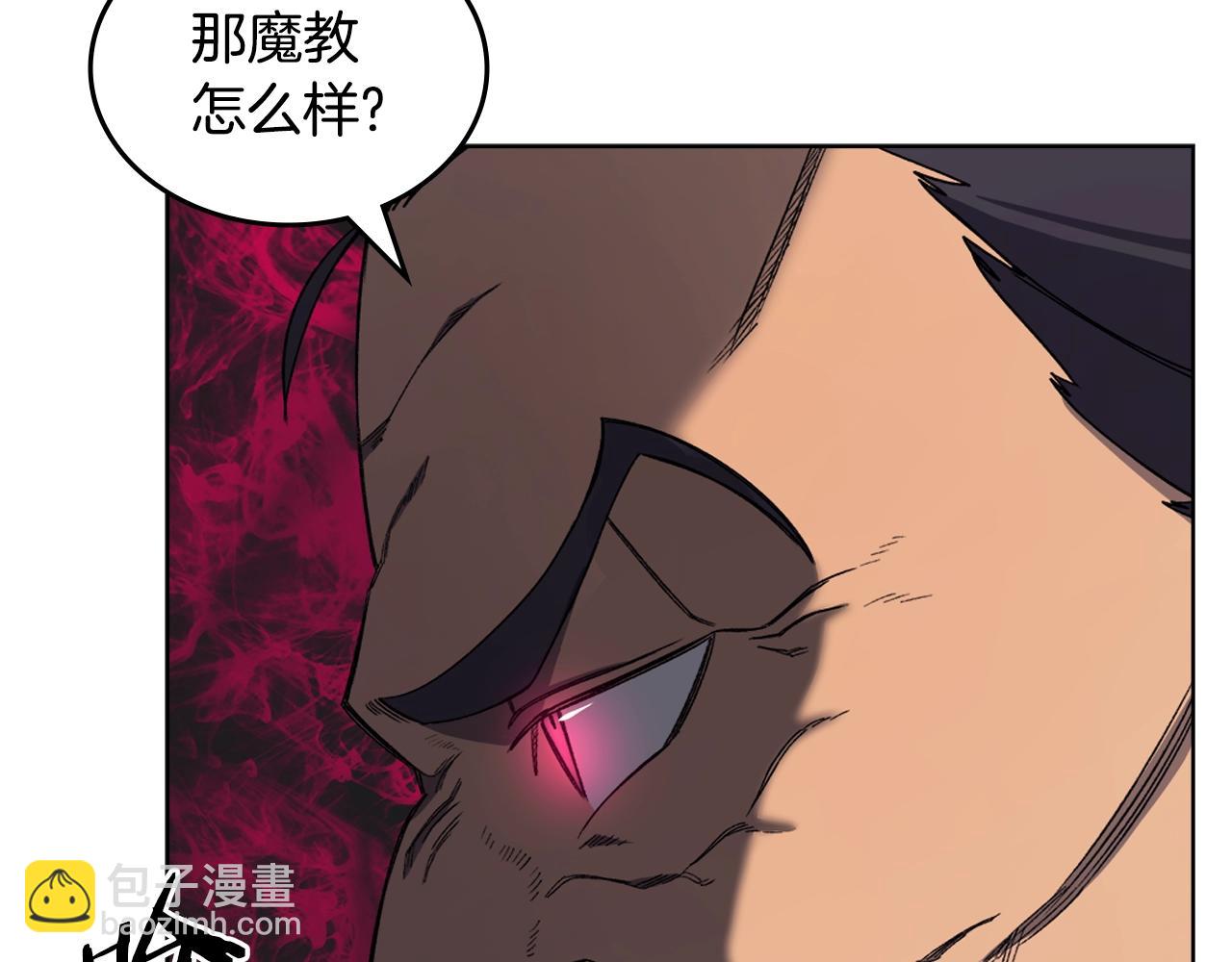 重生之我在魔教耍長槍 - 第43話 神鳥(3/4) - 7