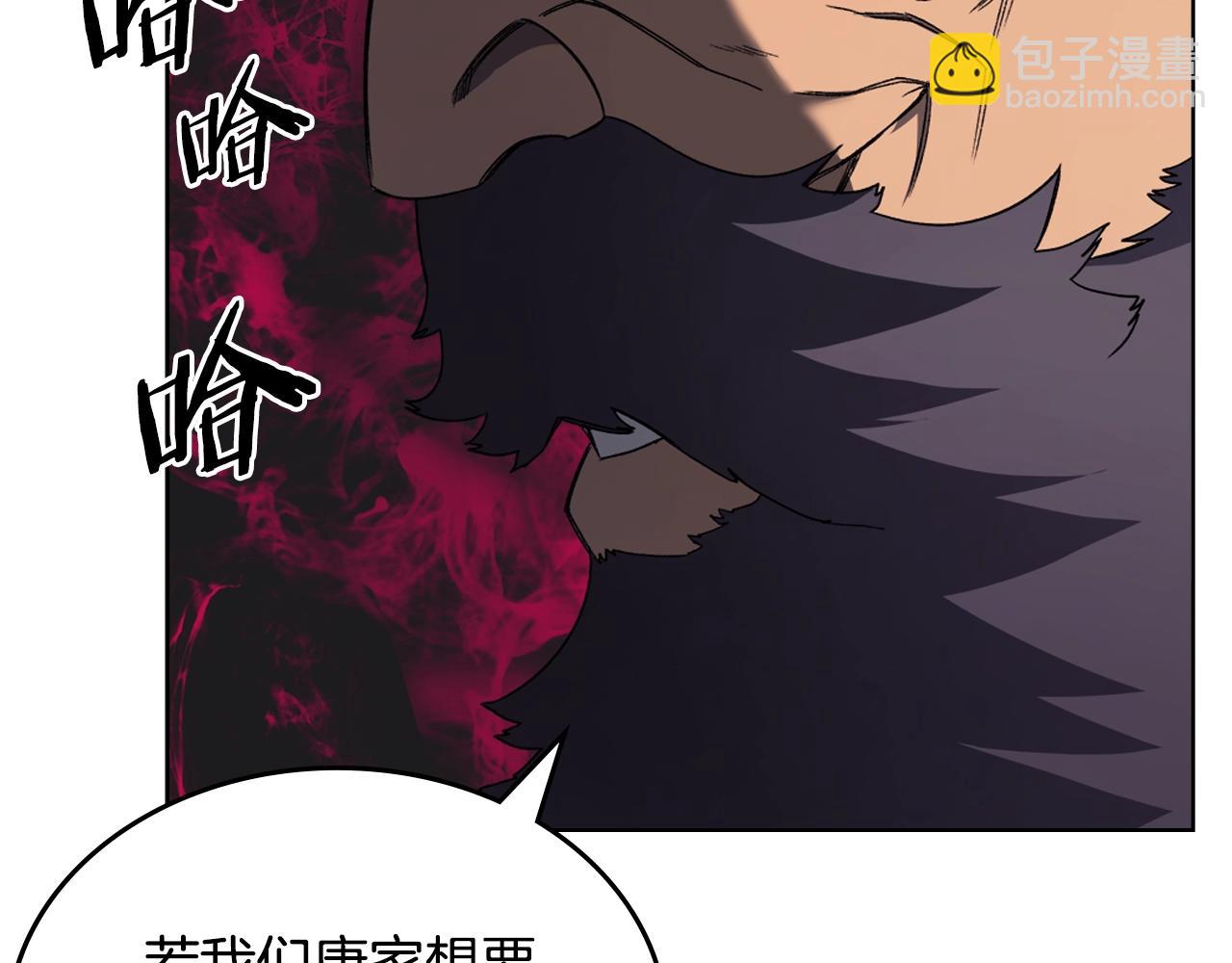 重生之我在魔教耍長槍 - 第43話 神鳥(3/4) - 8