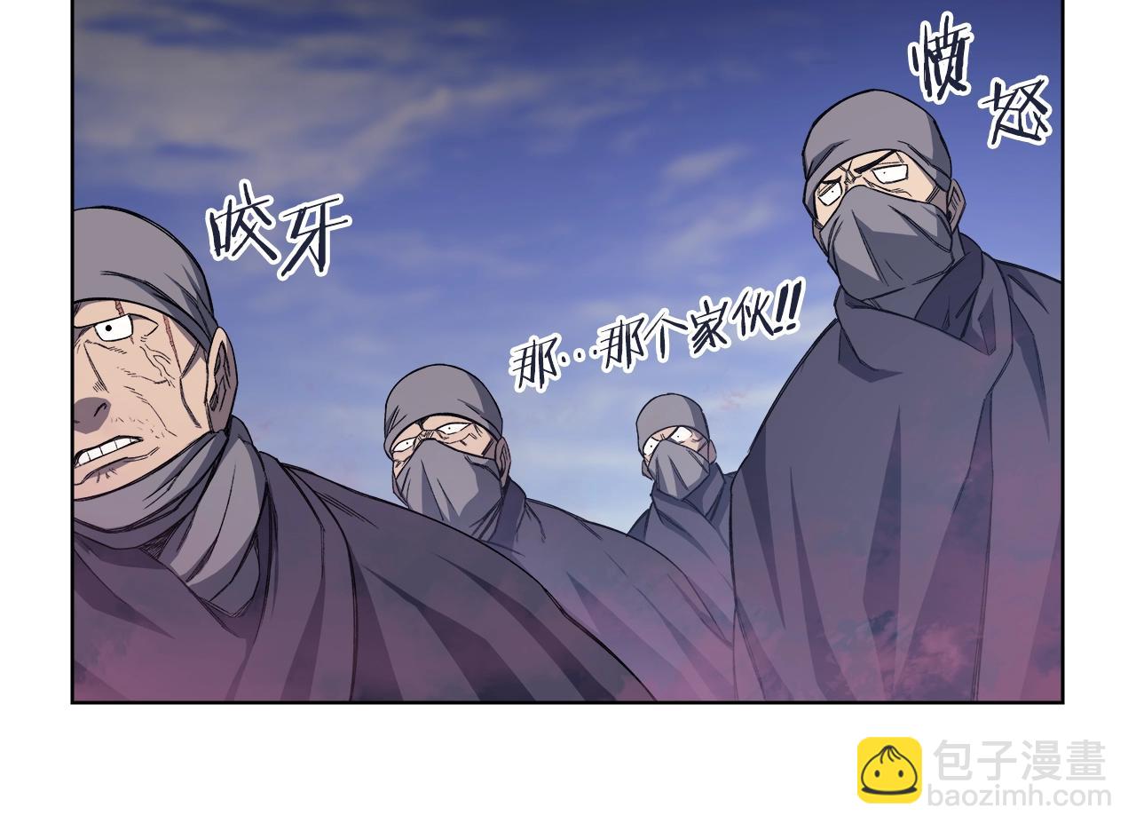 重生之我在魔教耍長槍 - 第43話 神鳥(3/4) - 2