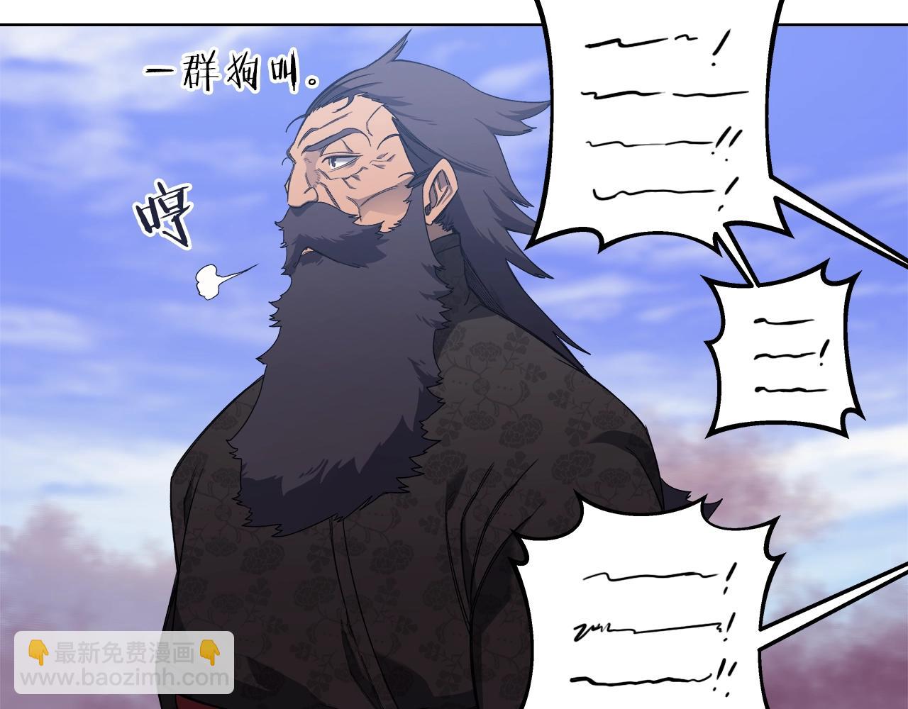 重生之我在魔教耍長槍 - 第43話 神鳥(3/4) - 1