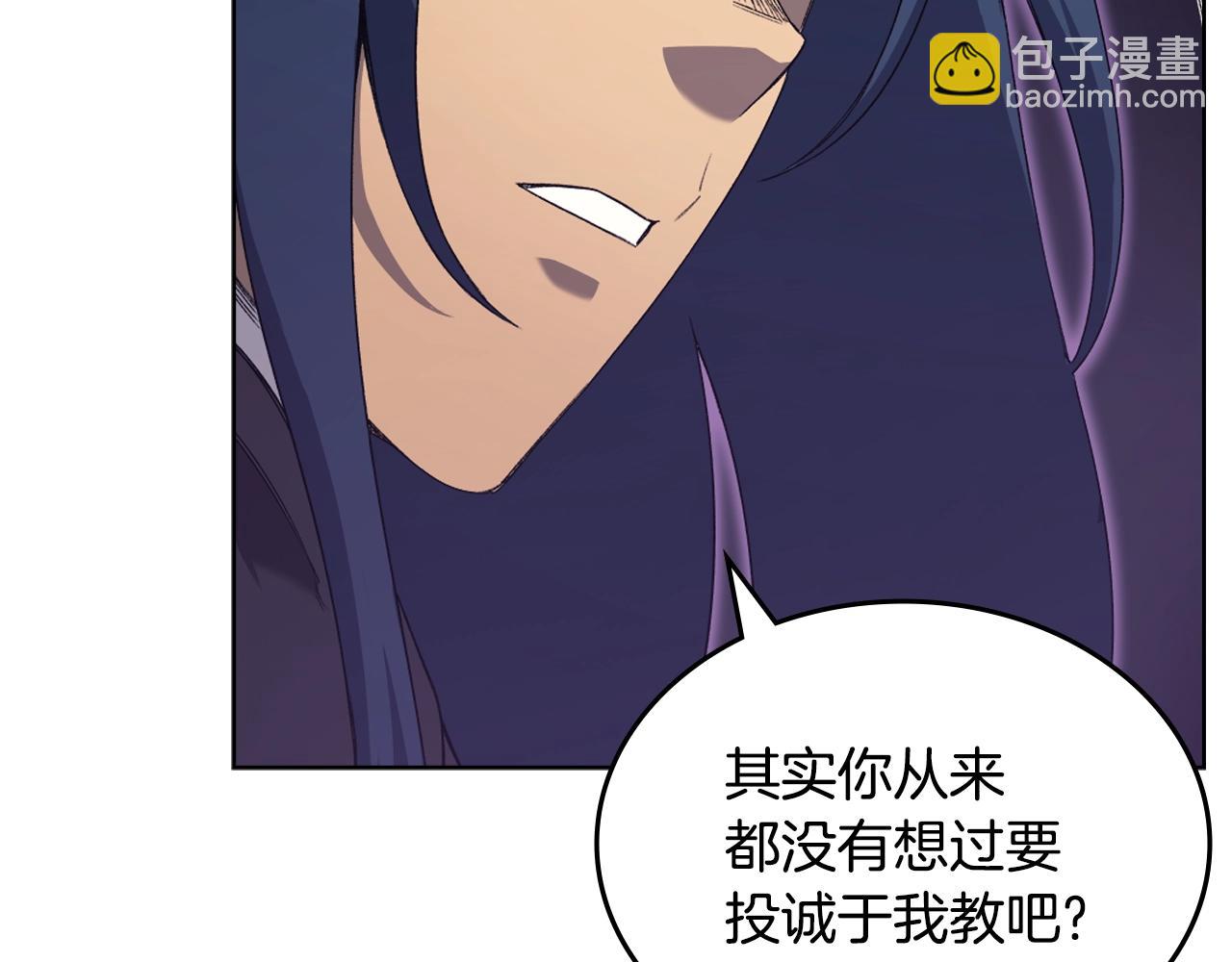 重生之我在魔教耍長槍 - 第43話 神鳥(3/4) - 5