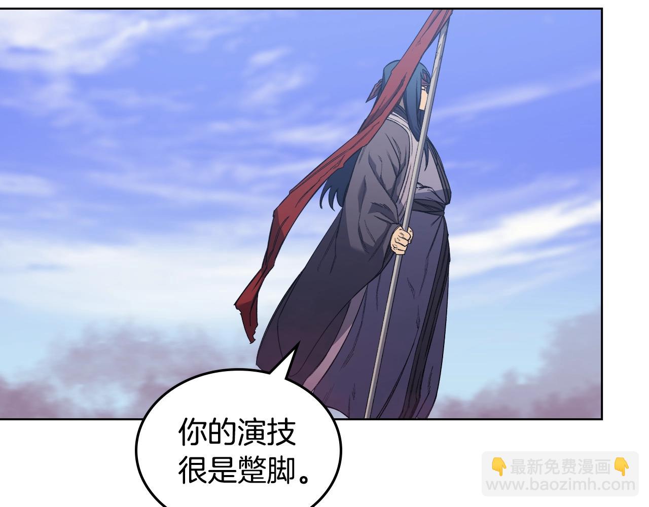 重生之我在魔教耍長槍 - 第43話 神鳥(3/4) - 8