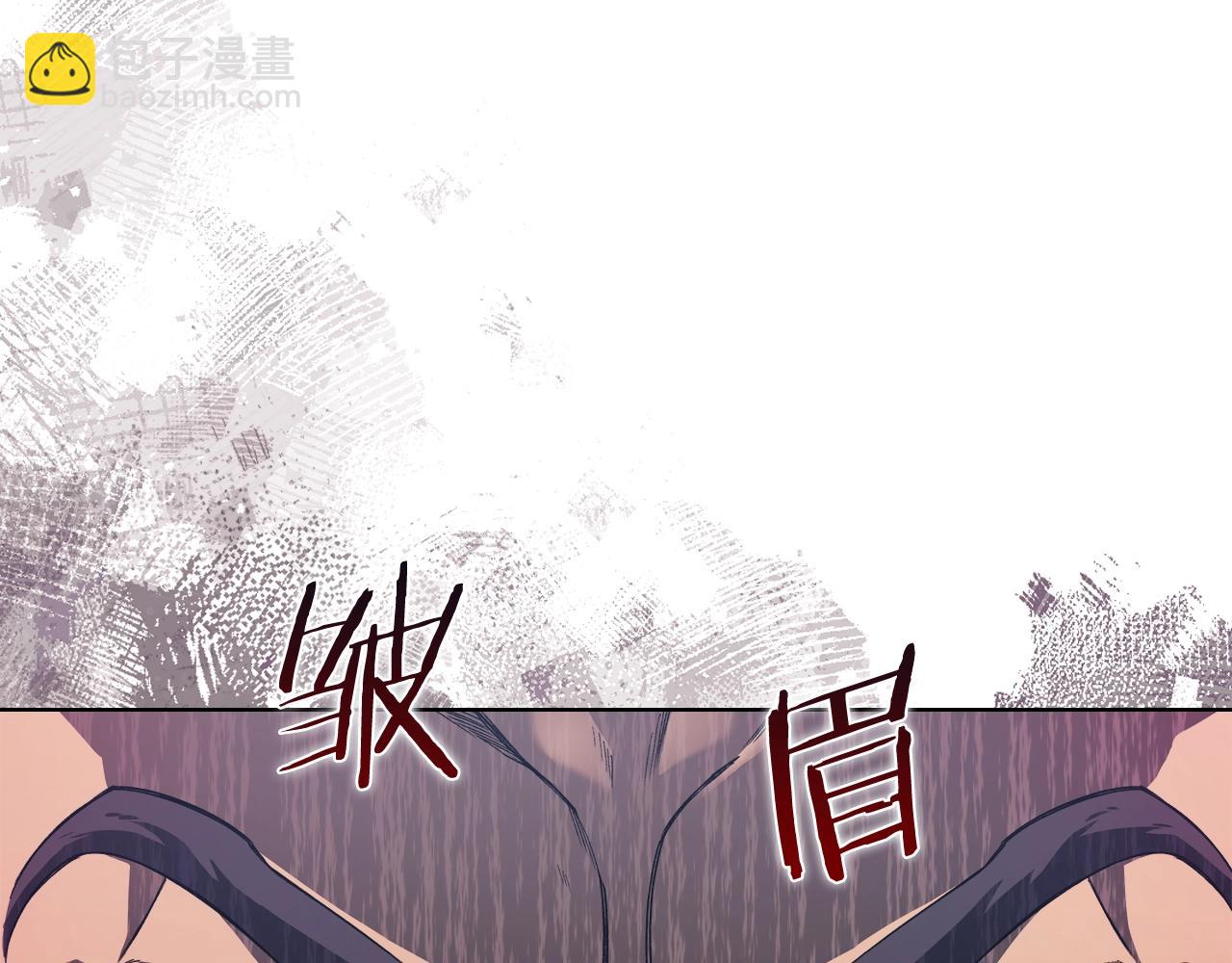 重生之我在魔教耍長槍 - 第43話 神鳥(3/4) - 5