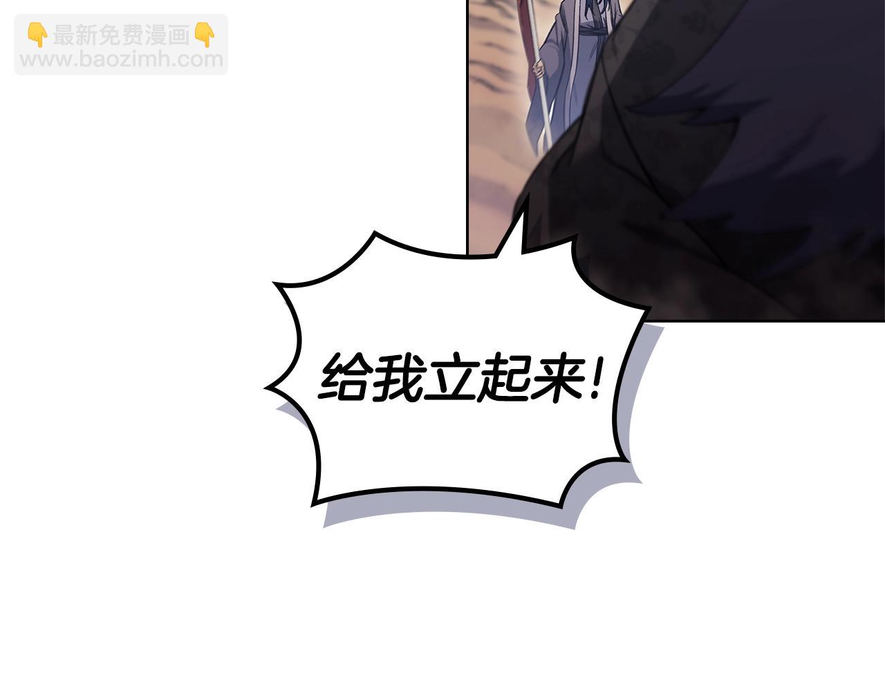 重生之我在魔教耍長槍 - 第43話 神鳥(3/4) - 1