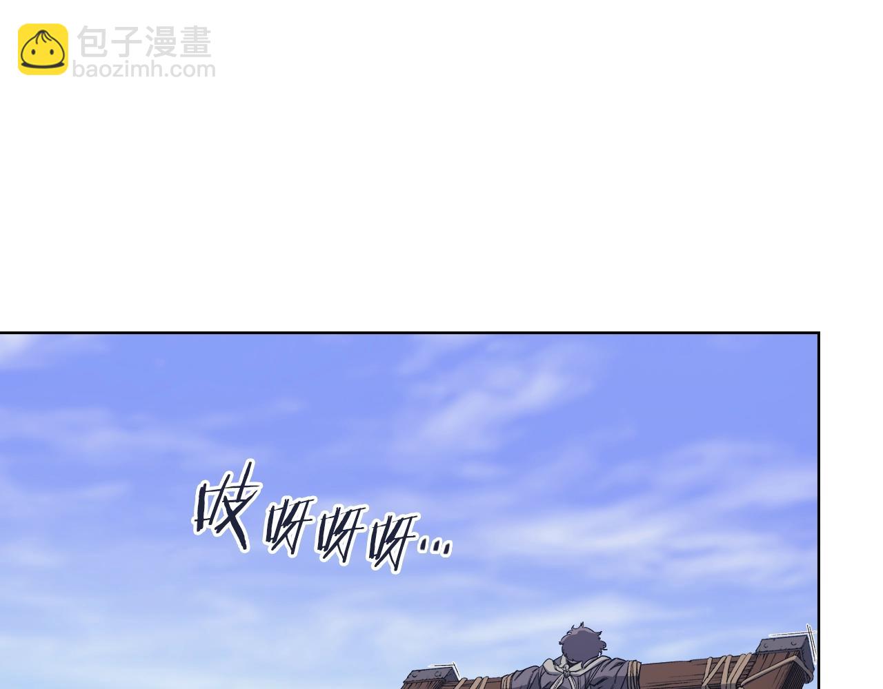 重生之我在魔教耍長槍 - 第43話 神鳥(3/4) - 2