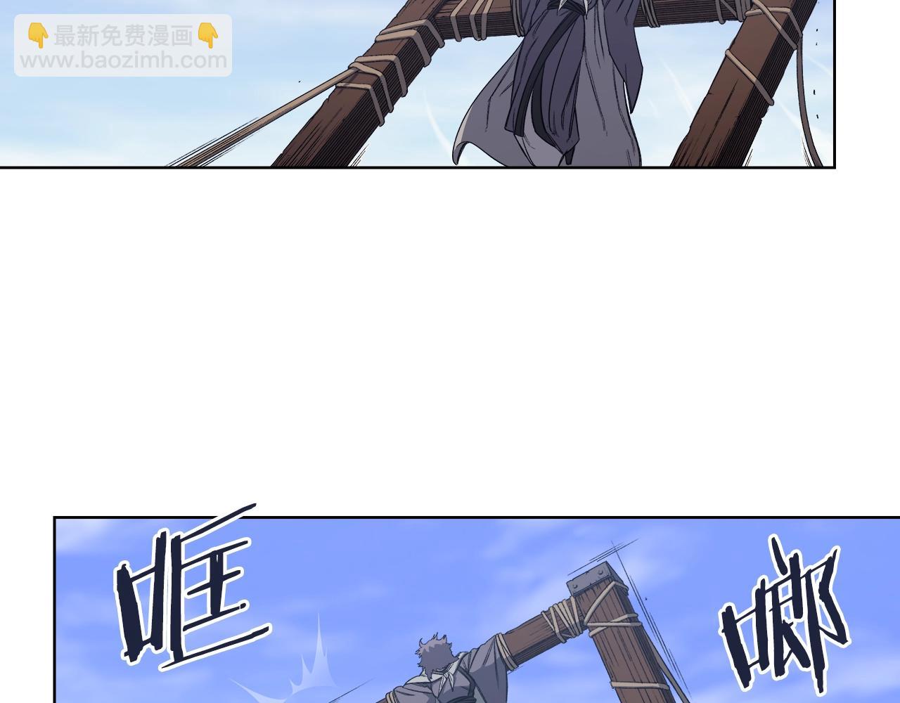 重生之我在魔教耍長槍 - 第43話 神鳥(3/4) - 3