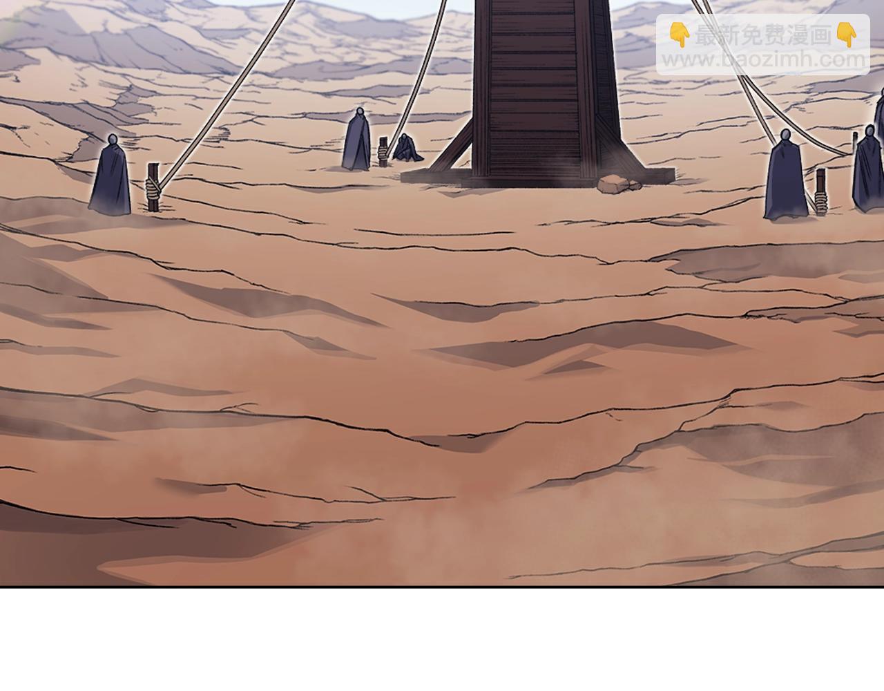 重生之我在魔教耍長槍 - 第43話 神鳥(3/4) - 6