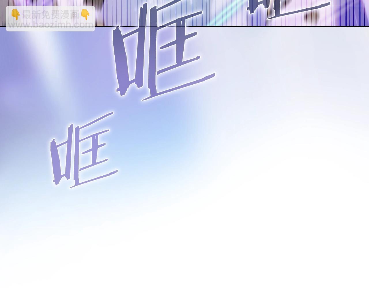 重生之我在魔教耍長槍 - 第43話 神鳥(1/4) - 3