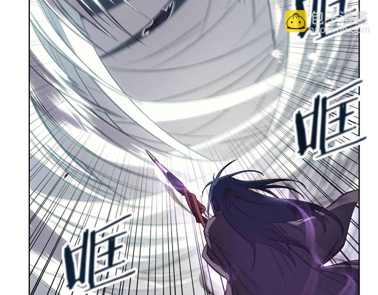 重生之我在魔教耍長槍 - 第43話 神鳥(1/4) - 5
