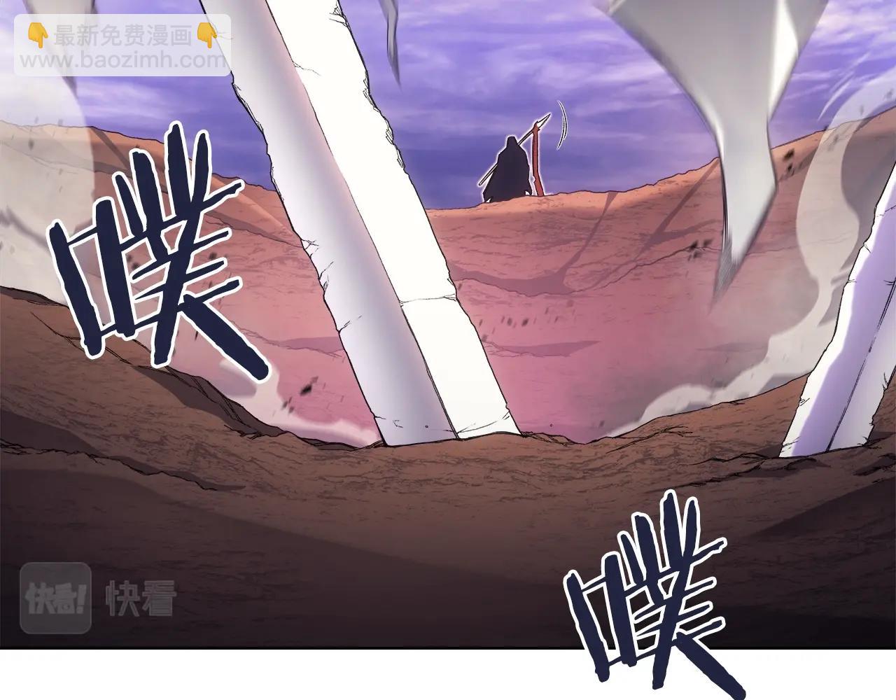 重生之我在魔教耍長槍 - 第43話 神鳥(2/4) - 6