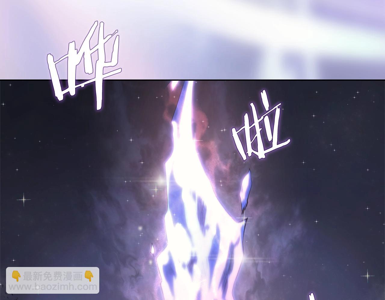 重生之我在魔教耍長槍 - 第43話 神鳥(2/4) - 3