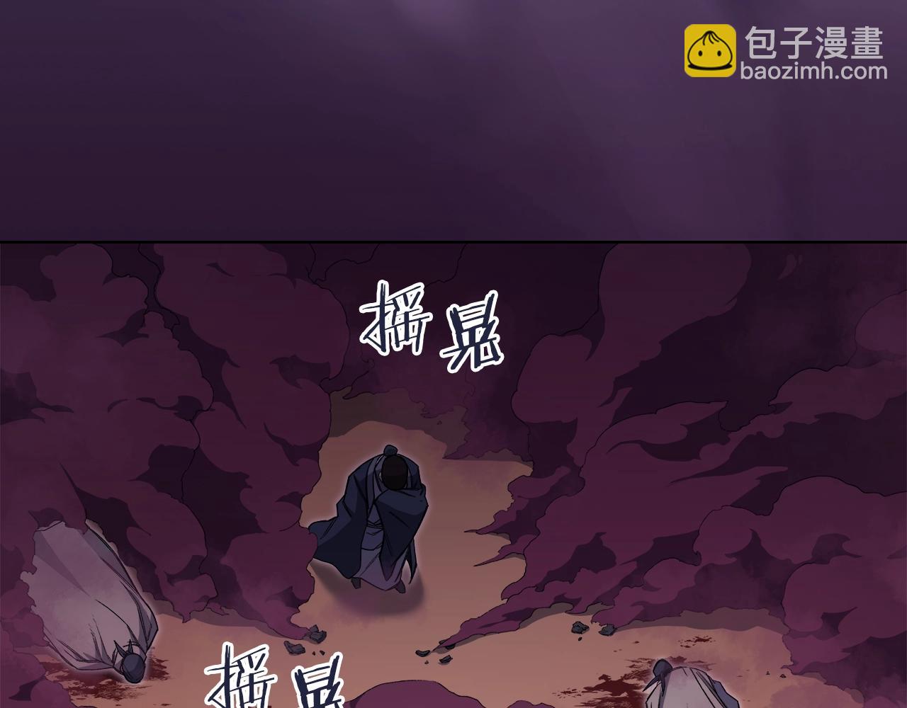 重生之我在魔教耍長槍 - 第43話 神鳥(2/4) - 8