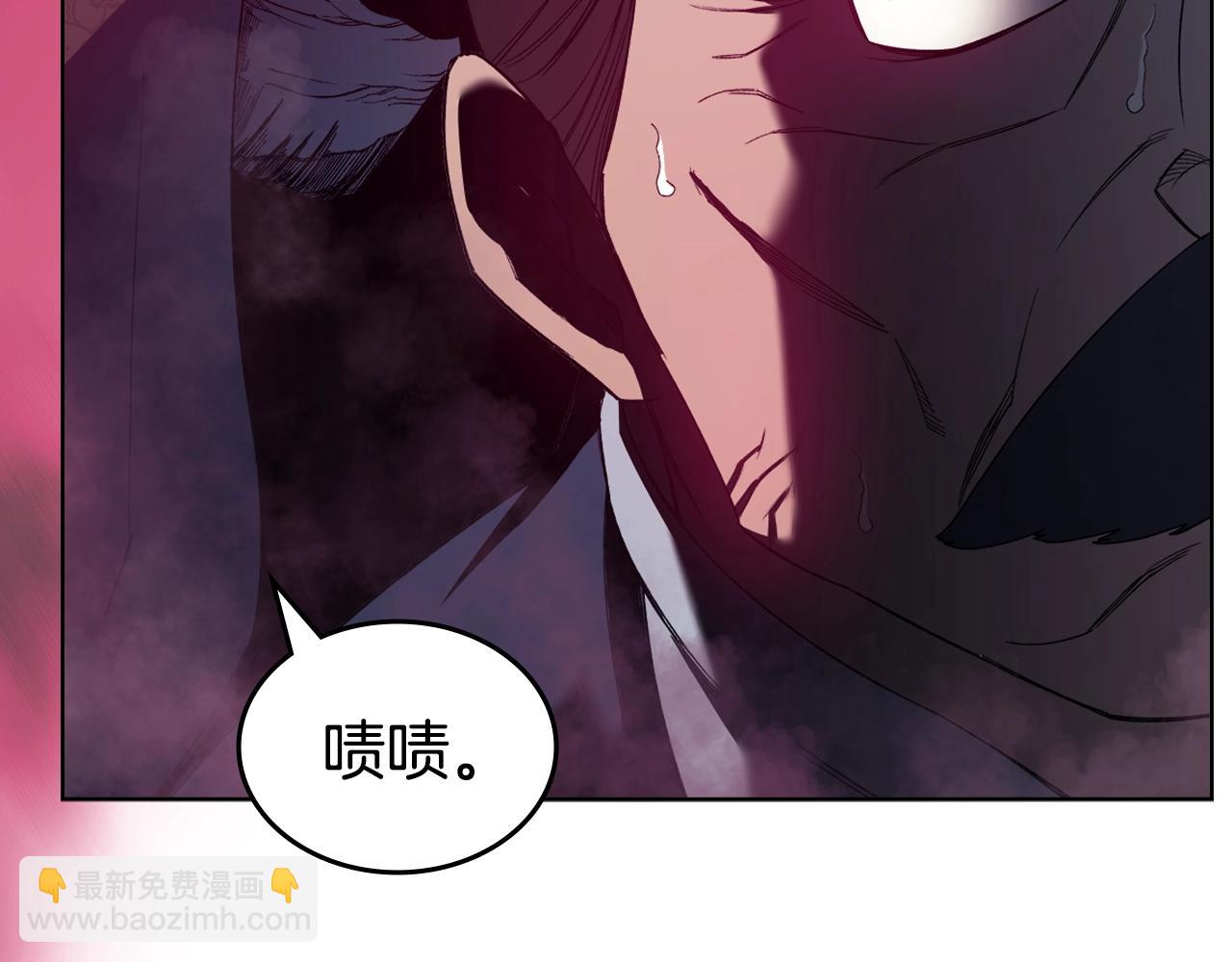 重生之我在魔教耍長槍 - 第43話 神鳥(2/4) - 7