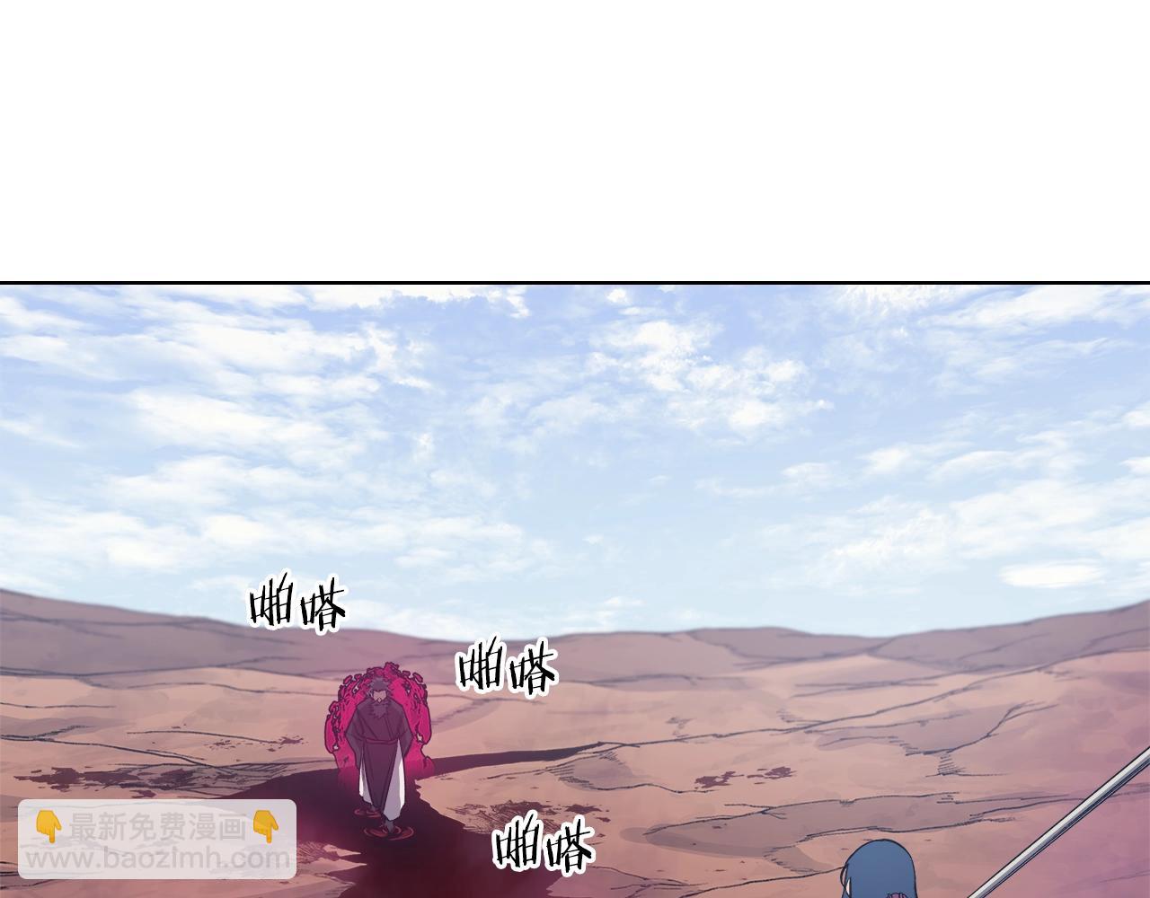 重生之我在魔教耍長槍 - 第43話 神鳥(2/4) - 8