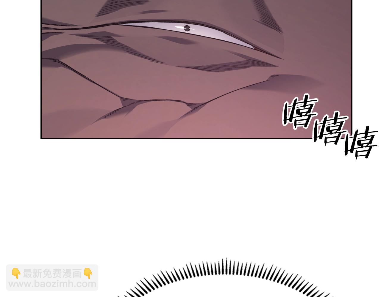 重生之我在魔教耍長槍 - 第45話 偷襲(2/3) - 8