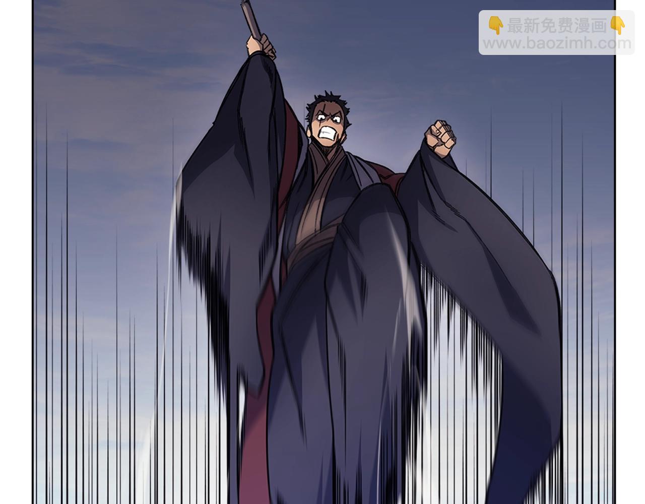 重生之我在魔教耍長槍 - 第45話 偷襲(2/3) - 2