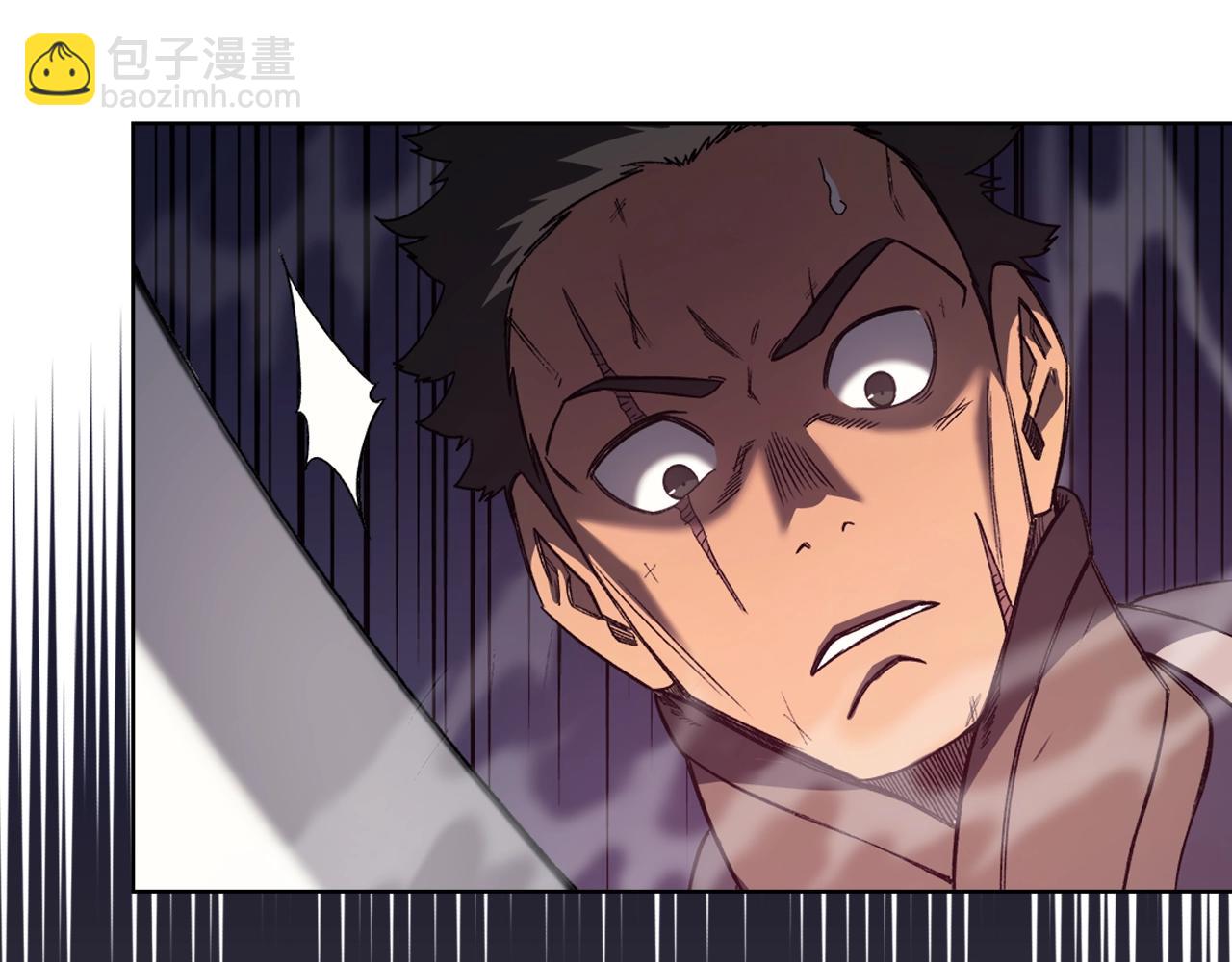 重生之我在魔教耍長槍 - 第45話 偷襲(2/3) - 8