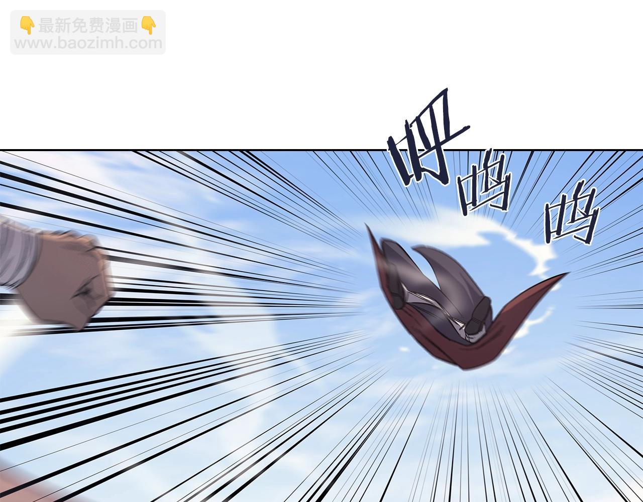 重生之我在魔教耍長槍 - 第45話 偷襲(2/3) - 3