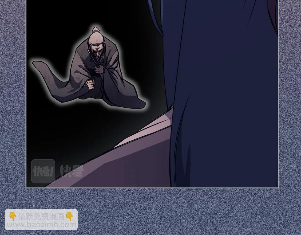 重生之我在魔教耍長槍 - 第47話 試探(3/4) - 5