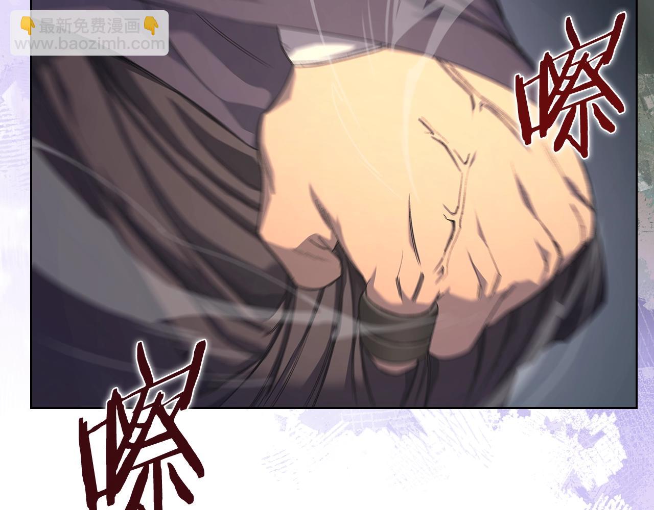 重生之我在魔教耍長槍 - 第47話 試探(3/4) - 4