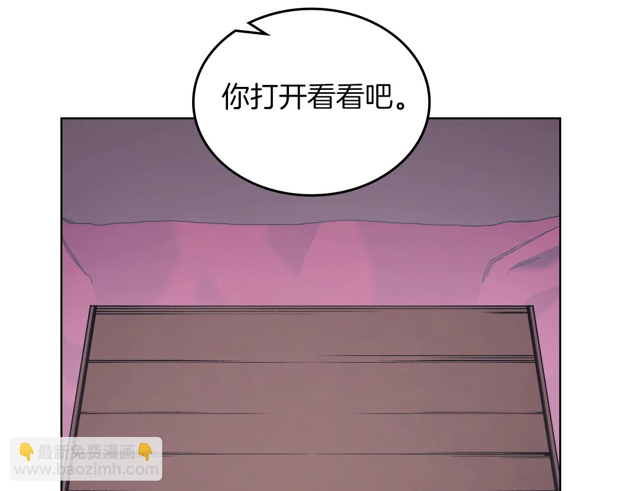 重生之我在魔教耍長槍 - 第47話 試探(4/4) - 2