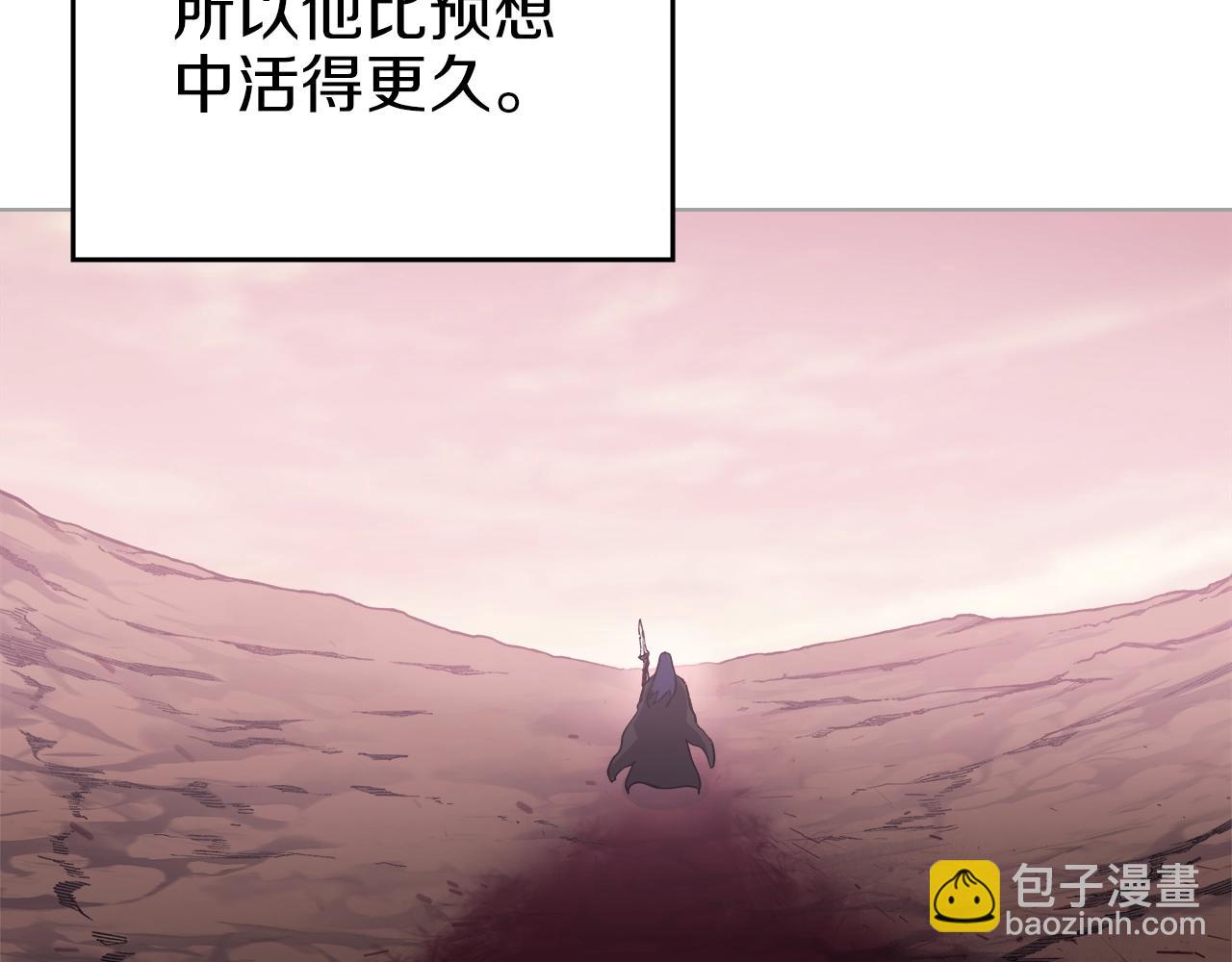 重生之我在魔教耍長槍 - 第47話 試探(1/4) - 4