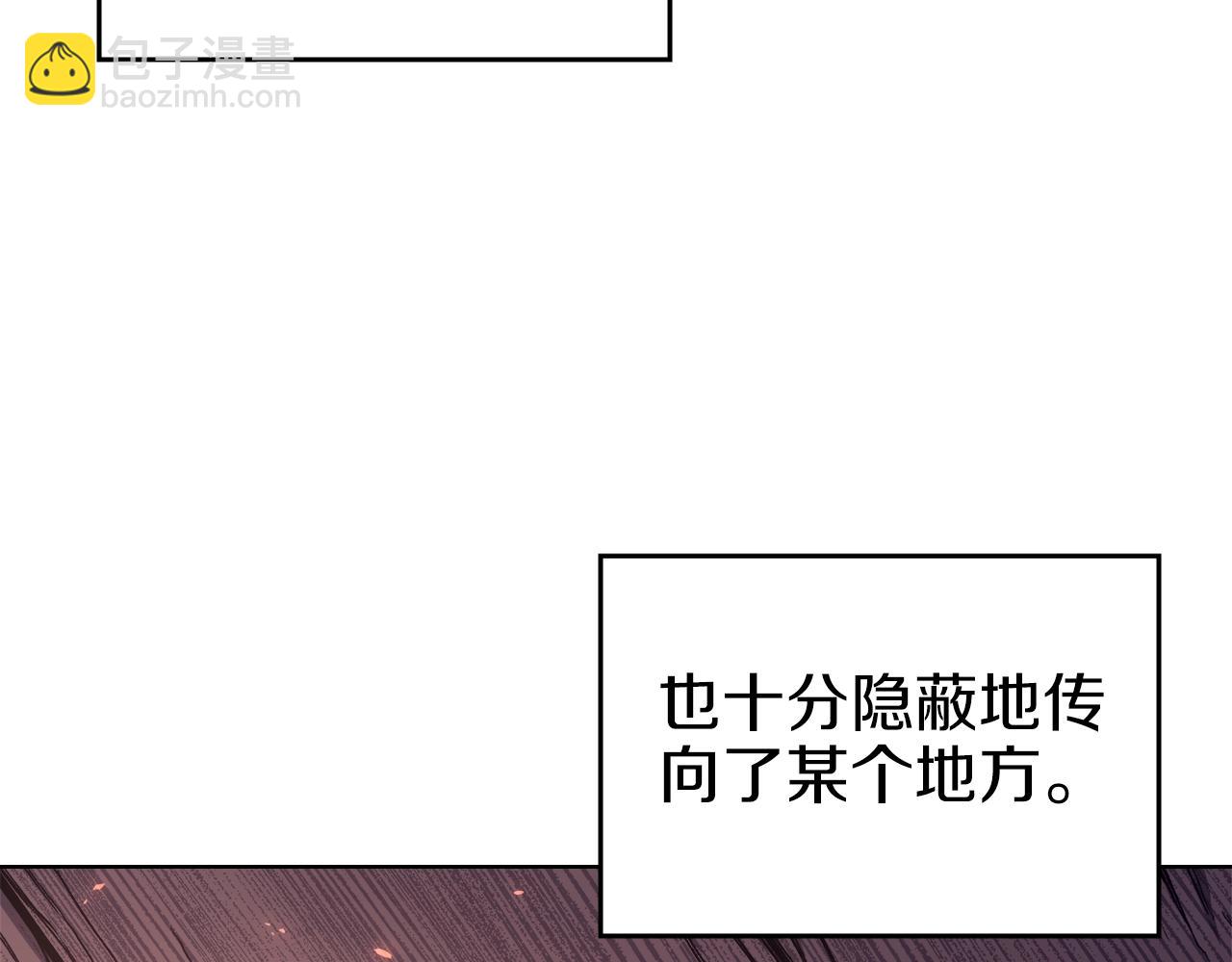 重生之我在魔教耍長槍 - 第47話 試探(2/4) - 8