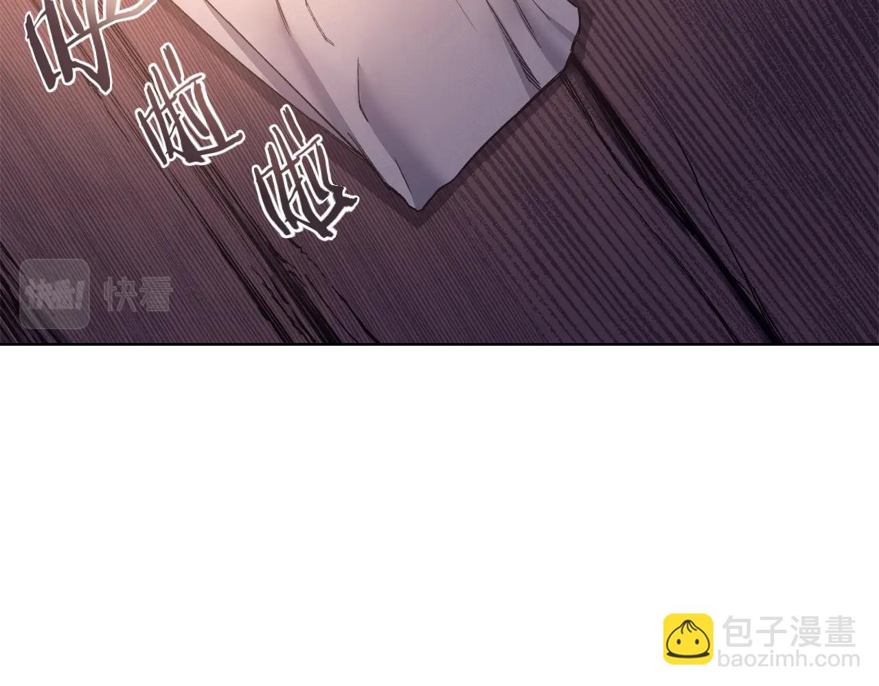 重生之我在魔教耍長槍 - 第47話 試探(2/4) - 2