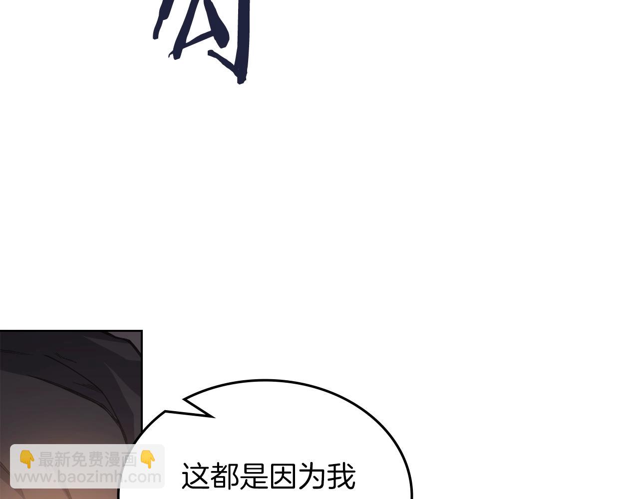 重生之我在魔教耍長槍 - 第47話 試探(2/4) - 6