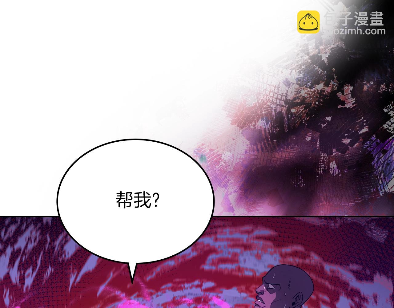 重生之我在魔教耍長槍 - 第49話 堅持(3/3) - 2