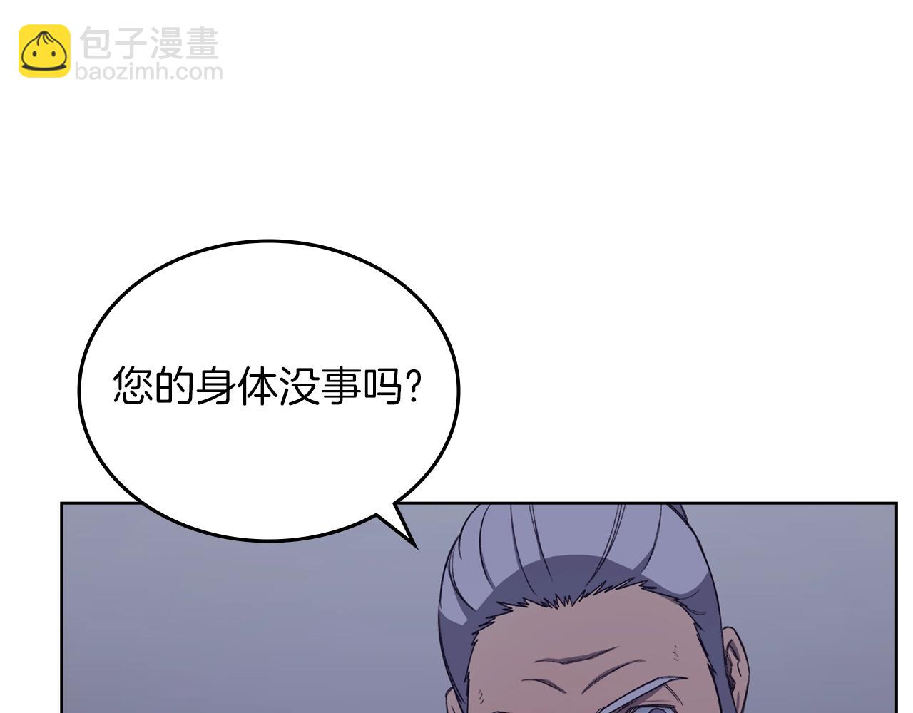 重生之我在魔教耍長槍 - 第49話 堅持(3/3) - 2