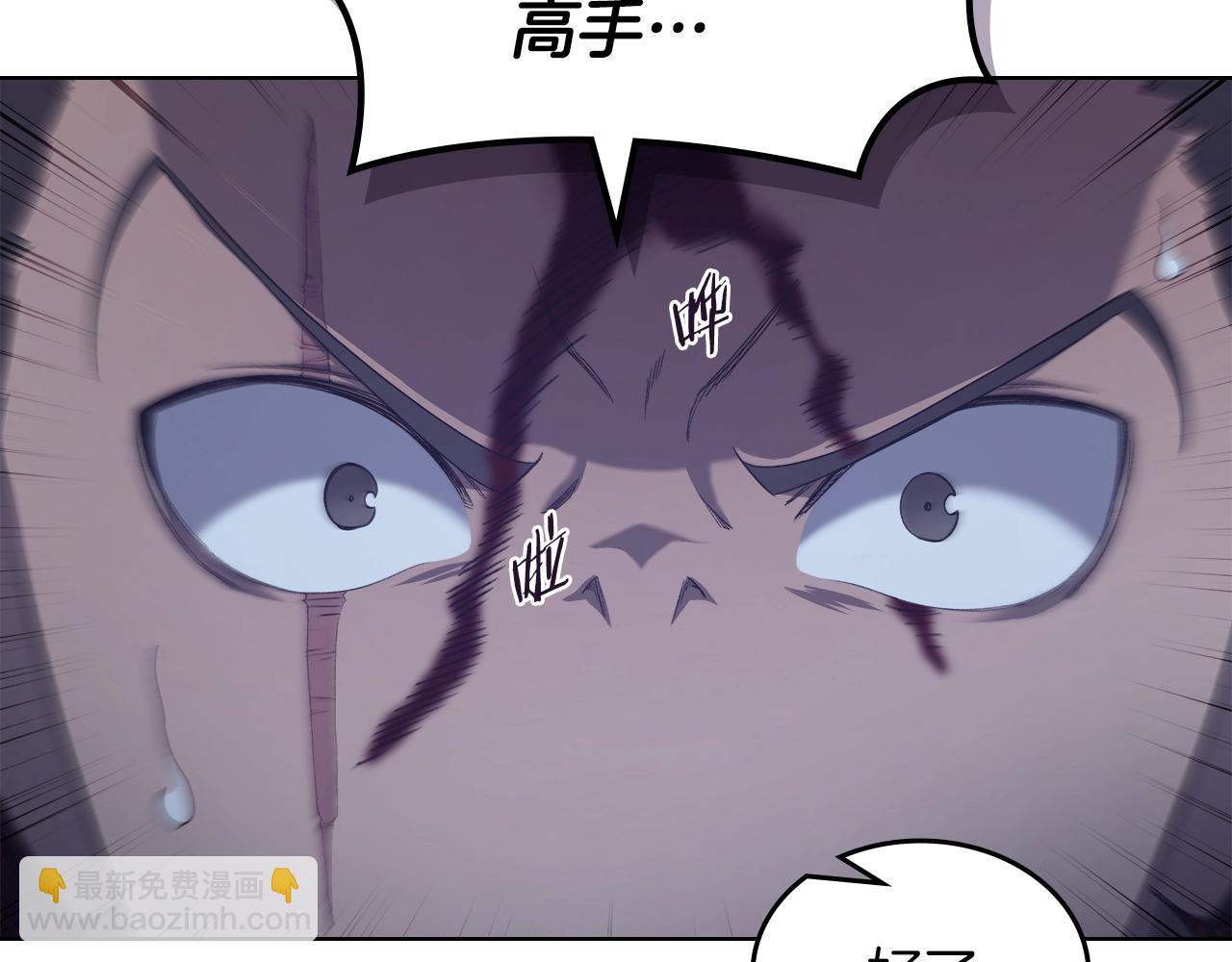 重生之我在魔教耍長槍 - 第49話 堅持(2/3) - 6