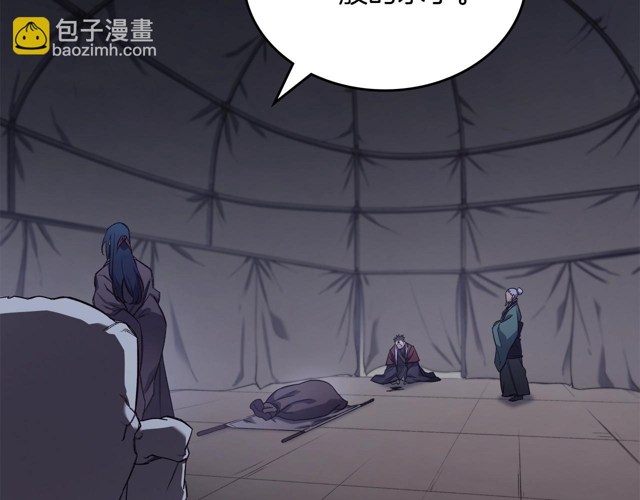 重生之我在魔教耍長槍 - 第49話 堅持(2/3) - 1