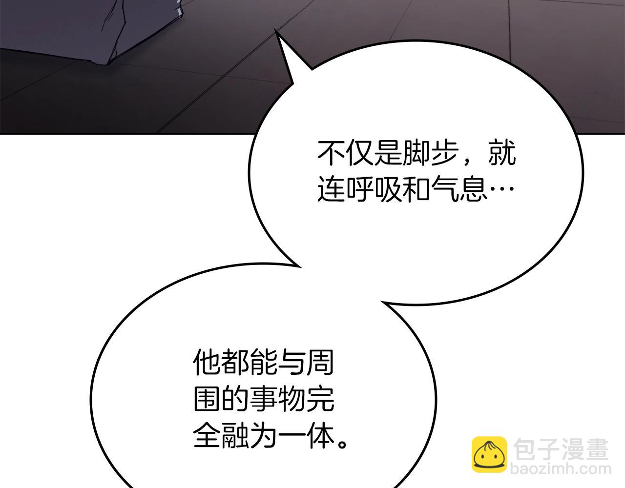 重生之我在魔教耍長槍 - 第49話 堅持(2/3) - 2